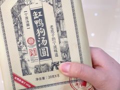 -盒马鲜生(大成店)