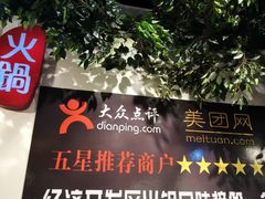 -槐店王婆大虾(开发区店)