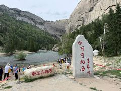 -可可托海景区