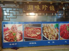 -宗泉烤全羊·烤羊腿·家常菜(解放东路店)