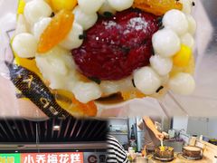 -财大小吃街·小吃侠