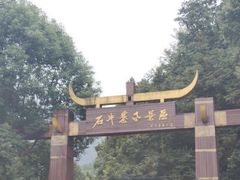 -浏阳石牛寨风景区