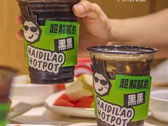 -海底捞火锅(佳兆业广场店)