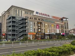 -小椋(富安商业广场店)