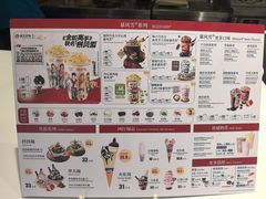 -DQ·蛋糕·冰淇淋(回龙观同成街)