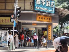 -芝麻糊世家(西华店)