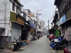 -打绳米面老店(打绳巷二中店)