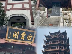 -黄鹤楼公园(黄鹤楼)