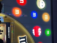 -m豆巧克力世界(上海世茂广场店)