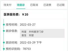 -北京大学口腔医院(第二门诊部)