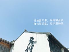 -黎里古镇