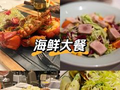 -龙虾酒吧扒房(宁波香格里拉店)