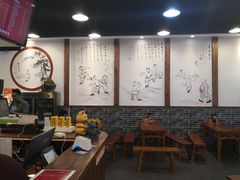 大堂-刘氏三和面馆