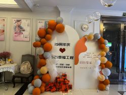 -香秀空间科技抗衰·美容中心