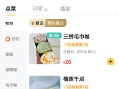 -今日Cake蛋糕茶歇·甜品台定制