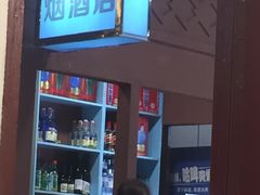 -超越炭火牛蛙火锅鸡(河东店)