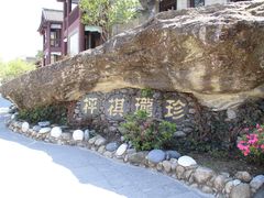 -天龙八部武侠城