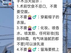 -嘉悦丽格眼科(丰联广场店)