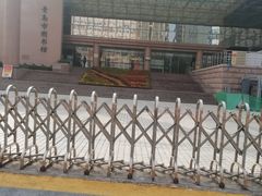 -青岛市图书馆
