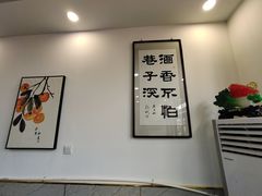 -巷子深菜馆·津门肘子(滨海店)