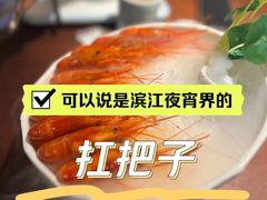 特色冰镇醉沼虾-乔街深夜食堂·小龙虾·高压锅生蚝(杭州总店)