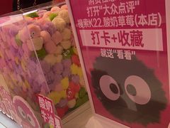 -K22.酸奶草莓(烟台芝罘店)