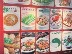 -金鮀岛潮州酒家