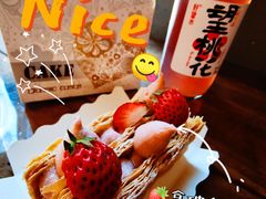 -原麦山丘(五棵松华熙店)