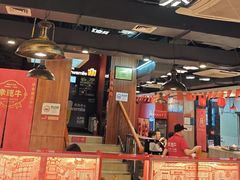 -幸运牛汕头小黄牛牛肉火锅(梅林店)