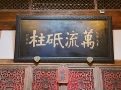 -文儒九号·闽菜馆(三坊七巷店)