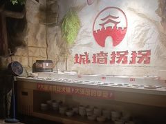 -城墙拐拐火锅(三峡广场黑金冠店)