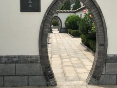 -龙口南山旅游景区