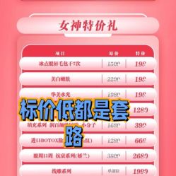 -华美整形美容医院