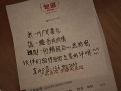 -包道广式点心专门店(东山口店)