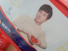 -蟹状元大闸蟹·年货·粽子(成都成华店)