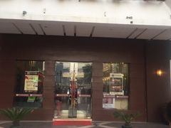 门面-有家酸菜鱼(苏州绿宝广场店)