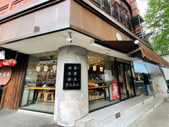 门面-小桃园·豆浆油条(复兴中路店)