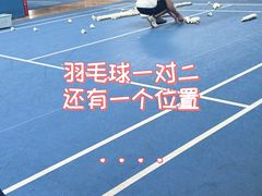 -坂田(地铁站)