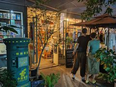 -旧天堂书店(华侨城创意文化园南山特色文化街区店)
