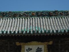 -永乐宫