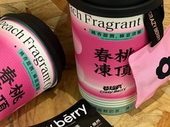 -莓超疯(百源店)