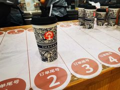 -霸王茶姬(建邺万达广场店)
