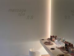 -左右Massage/Spa(长寿路店)