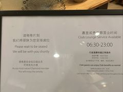 -上海浦东嘉里大酒店