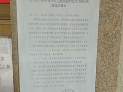 -洛阳周王城天子驾六博物馆