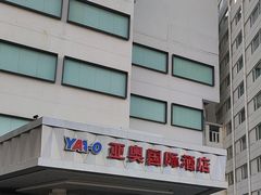 -北京亚奥国际酒店