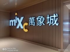 -取水楼(地铁站)