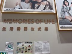 -海马体照相馆(上海月星环球港店)