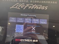 -WEGYMER健萌健身(雅颂居馆)