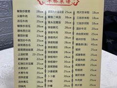 -羊桥饭店(江门紫沙路店)